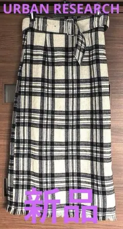 アーバンリサーチ　チェックスカート　ロング　ベージュ