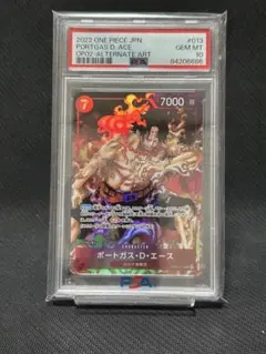 PSA 10 ジャンプ フェスタ ワンピース トランプ ポードガス D. エース ポートガス・D・エース「P」(青)[P-074]《最強ジャンプ8月号応募