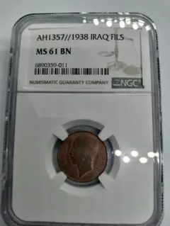 イギリス 1843 ハーフファージング 銅貨 未使用 MS62 RB NGC - メルカリ