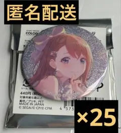 2026年最新】花里みのり 缶バッジの人気アイテム - メルカリ