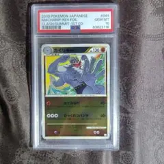 カイリキー 045/080 psa9 LEGEND グレート ミラー カイリキー 045/080 psa9 LEGEND グレート ミラー - メルカリ