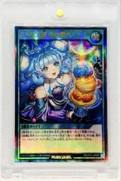 コスモス姫のお戯れ スリーブ 100枚入 コスモス姫のお戯れ スリーブ - メルカリ