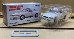 改造 ⑮トミカリミテッドヴィンテージネオ トヨタ チェイサー - メルカリ