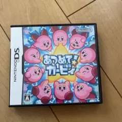 あつめて! カービィ ニンテンドーDS
