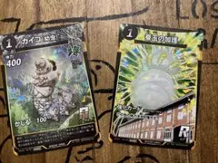 富岡製糸場 限定⭐︎蟲神器 カード DAISOオリジナルトレーディングカード「蟲神器（むしじんぎ