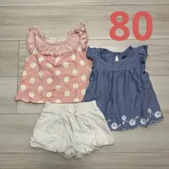 【最終値下げ】80サイズ ベビー服 女の子 夏服 まとめ売り