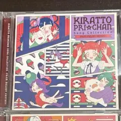 キラッとプリチャン　ソングコレクション　from MELODY FANTASY