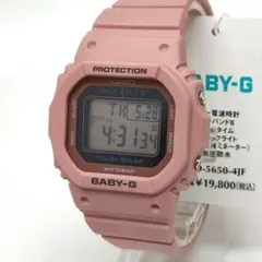 希少 極美品 CASIO BABY-G 20周年記念 電波ソーラー 腕時計 希少 極美品 CASIO BABY-G 20周年記念 電波ソーラー 腕時計 - メルカリ