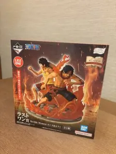 即購入◎ 一番くじ ワンピース ラストワン賞　フィギュア　ルフィ＆エース