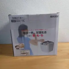 2026年最新】甘酒メーカー ナカサの人気アイテム - メルカリ