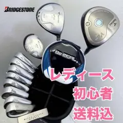 ❤️ブリヂストンレディース ゴルフクラブセット 初心者向け❤️のサムネイル