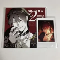 2026年最新】dig-rock 茜 ブロマイドの人気アイテム - メルカリ