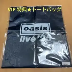 新品未開封★OASIS★オアシス★VIP 特典★トートバッグ