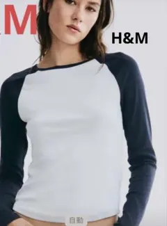 H&Mエイチアンドエム新品ラグランスリーブコットントップスM