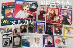 呪術廻戦　釘崎野薔薇　まとめ売り