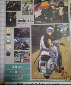 銀魂クリアファイルセット