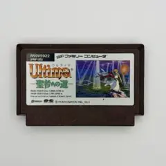 Item thumbnail for item 318c0a29-eb40-438b-badb-5a21b4ceb48c