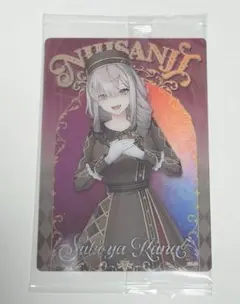 にじさんじ ウエハース 2弾 健屋花那