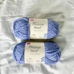 ダイソー メランジ