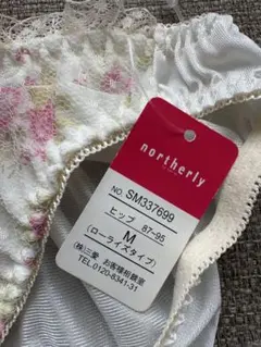 northerlyのサムネイル