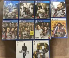 龍が如くシリーズ10作品セット