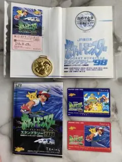 JR東日本ポケットモンスタースタンプラリー2000 金銀セット - メルカリ