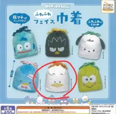 はぴだんぶい ふわふわフェイス巾着 あひるのペックル　ポーチ