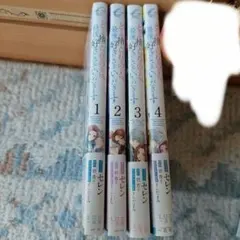 どうせ捨てられるのなら、最後に好きにさせていただきます1- 4完