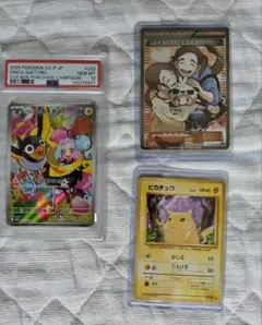 (25-04-172)【PSA9】ヒトカゲ CP3 ポケキュン 003 25-04-172)【PSA9】ヒトカゲ CP3 ポケキュン 003 - メルカリ