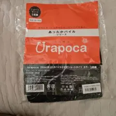 カラータイツネイビー