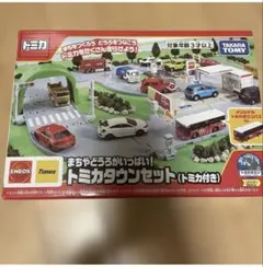 トミカタウン DX ひろがるまちセット - メルカリ