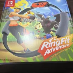 リングフィット アドベンチャー セット　ringfit
