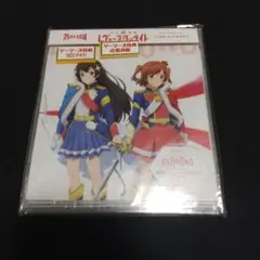 「少女☆歌劇 レヴュースタァライト」～Star Diamond/スタァライト九…