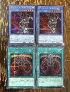 【美品】デーモンズマタドール/マタドール降臨の儀式ダークパセオ プリシク3枚 遊戯王 デーモンズマタドール & マタドール降臨の儀式