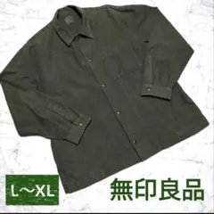 無印良品 洗いざらし 長袖 シャツ ジャケット M〜Lsize