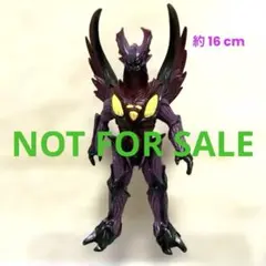 ウルトラ怪獣旧型絶版ソフビカオスダークネス.イヴリース（リアルモデル） カオスヘッダーイブリース、カオスダークネス2体セットウルトラ