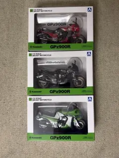 AOSHIMA 1/12 Kawasaki GPz900R 3台セットのサムネイル