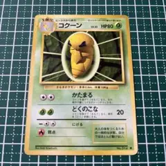 コクーン ◆ 第1弾拡張パック