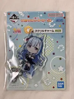 一番くじ ウマ娘 プリティーダービー 5弾 アクリルチャーム メジロアルダンのサムネイル