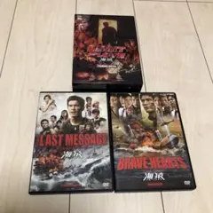 激レア 廃盤 DVD 海猿 映画 全4巻セット - メルカリ