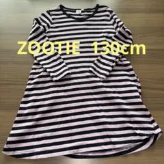 ZOOTIE ボーダー　長袖ワンピース　130cm コットン　カットソー