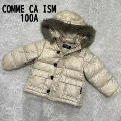 COMME CA ISM フード付きジャケット 100A ベージュ