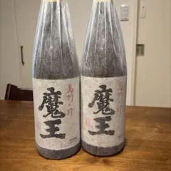 未開封】製造年月 2025年10月 魔王 本格焼酎 1800ml 2本セット - メルカリ
