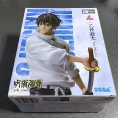 2026年最新】劇場版呪術廻戦0スーパープレミアムフィギュア乙骨憂太の