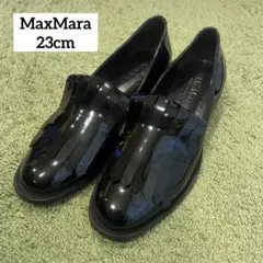 MaxMara マックスマーラ エナメルローファー サイズ36(23cm相当)のサムネイル