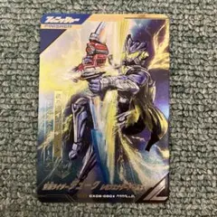 ガンバレジェンズ LR ギーツワンネス - メルカリ