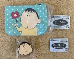 クレヨンしんちゃん　ぼーちゃん　アソートコレクション