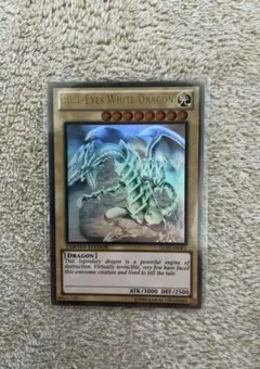 遊戯王　青眼の亜白龍　ゴーストレア　ホロ　スペイン語 遊戯王 青眼の亜白龍 ホロ ゴーストレア スペイン語 - メルカリ