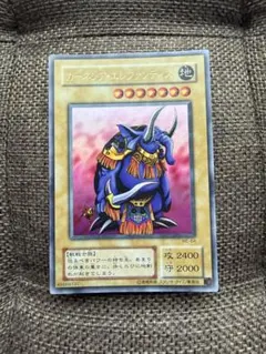 【レア】ガーネシアエレファンティス　遊戯王　ウルレア