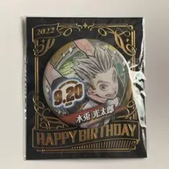 2026年最新】木兎光太郎 バースデー缶バッジの人気アイテム - メルカリ